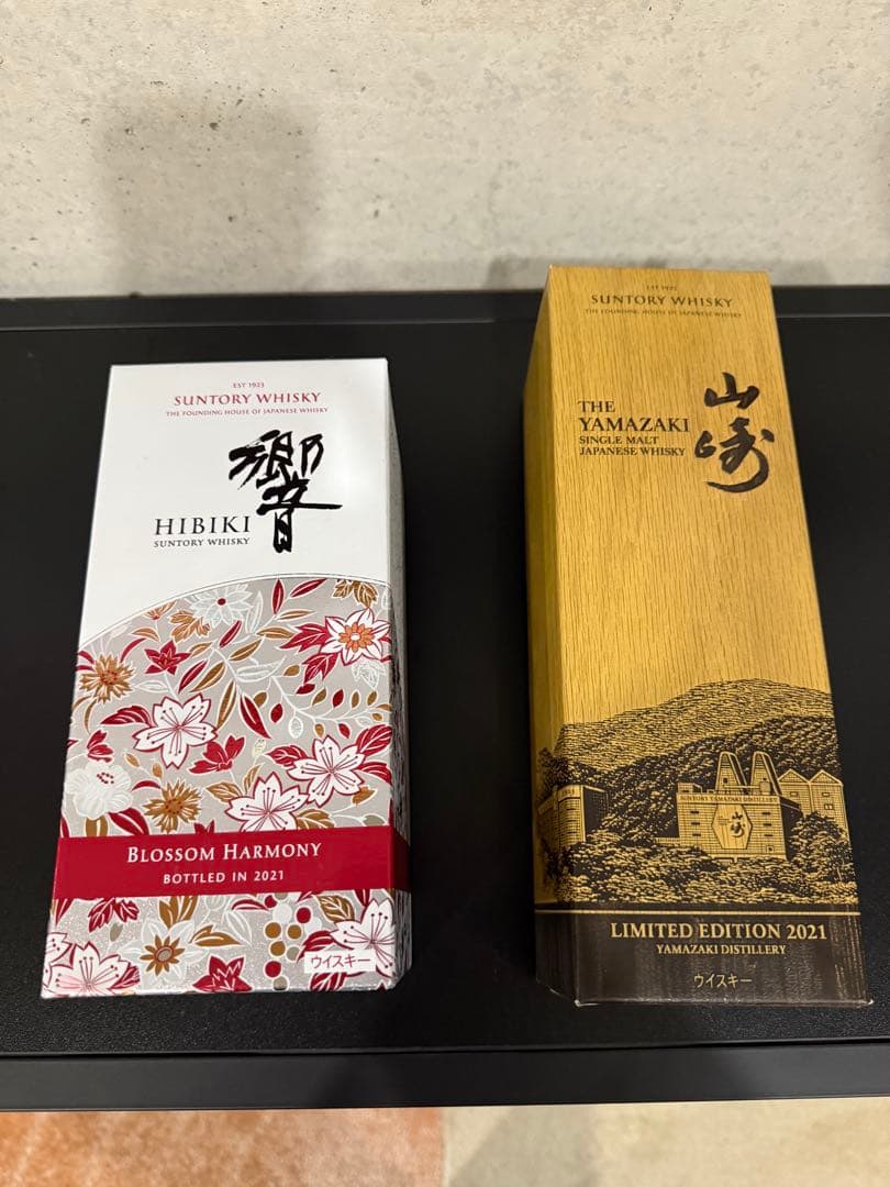 山崎リミテッドエディション 響ブロッサムハーモニー 2021 2本セット