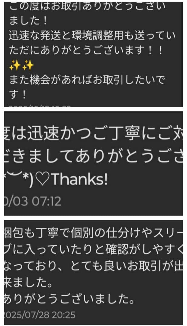 ポケモンカード　ムニキスゼロ　シュリンク付　ポケセン産