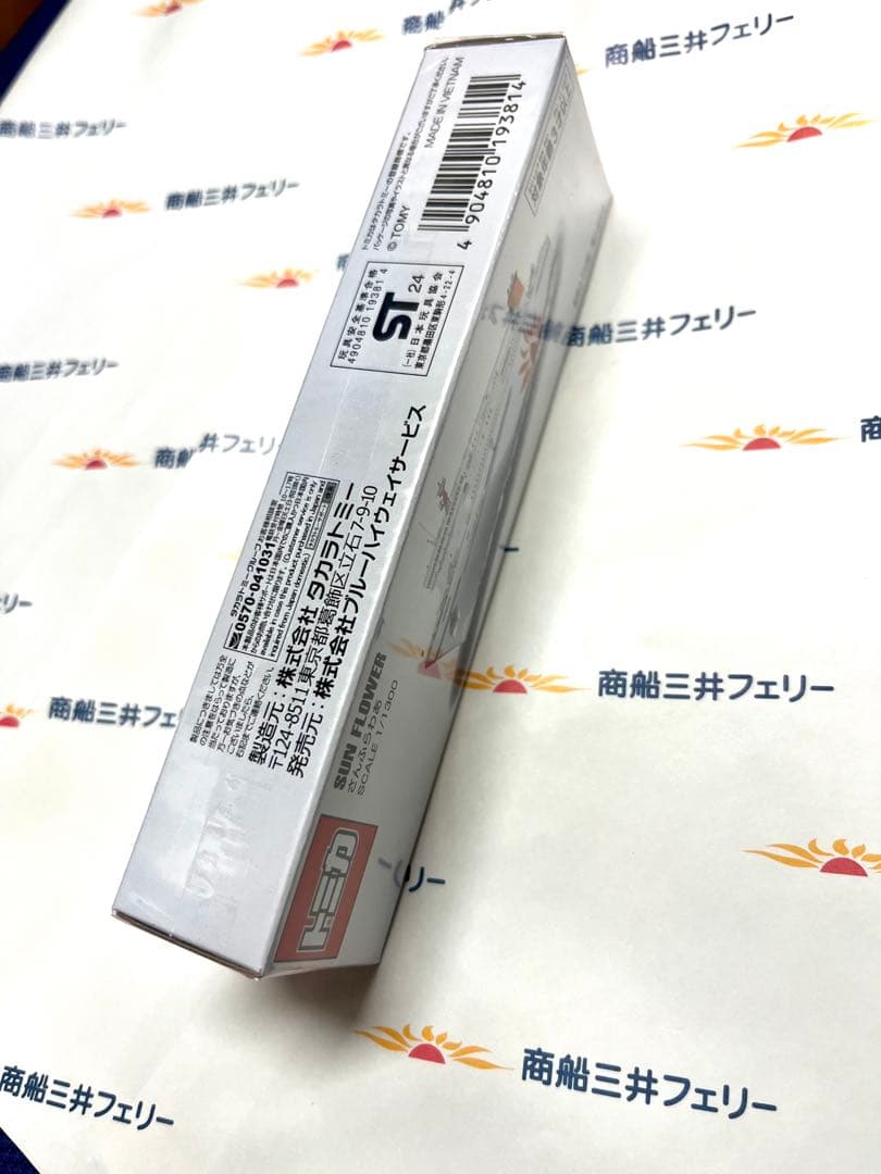 TOMYTEC ウィングトレーラー2台セットと商船三井さんふらわあトミカのセット