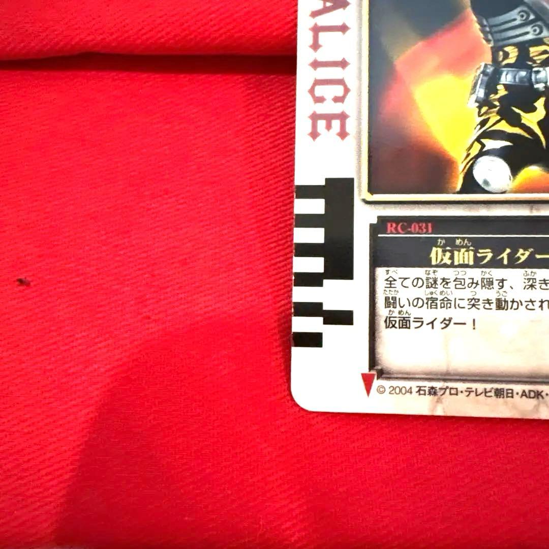 ラウズカード 仮面ライダーカリス 仮面ライダー剣 トレカ ハート4 JOKER