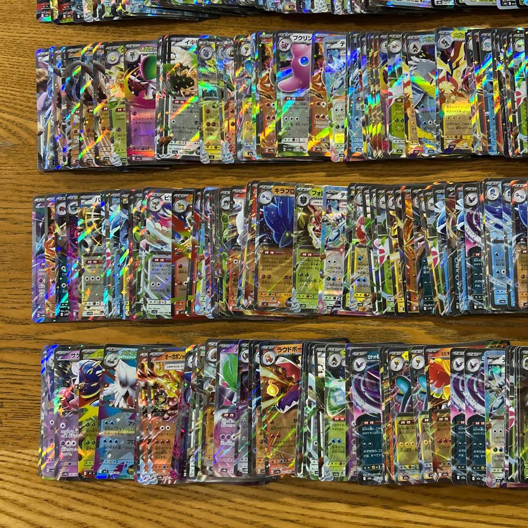 VMAX VSTAR V ex RRR RR 300枚★リザードンVSTAR ③