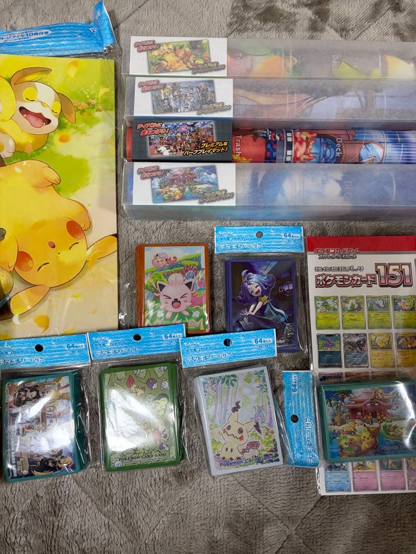 ポケカ サプライ　デッキケース　スリーブ　プレイマット　コレクションファイル