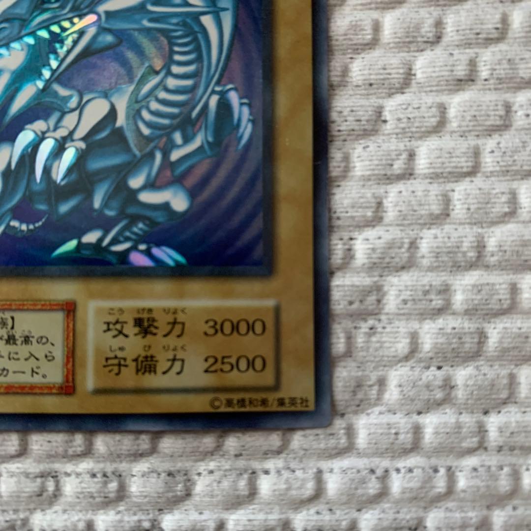 初期　青眼の白龍　完美品です