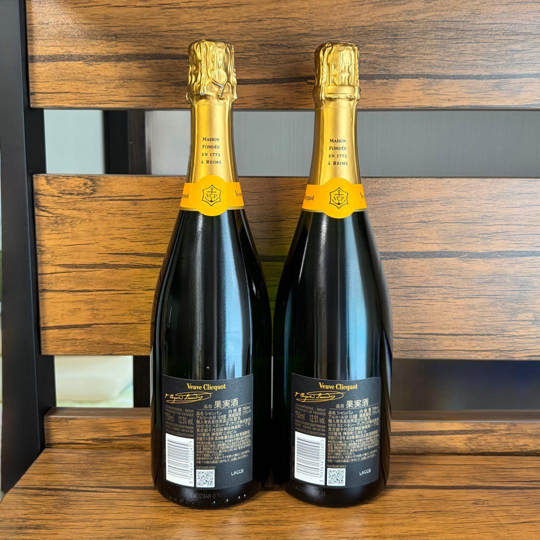 ヴーヴクリコ イエローラベルブリュット 正規品750ml 2本セット