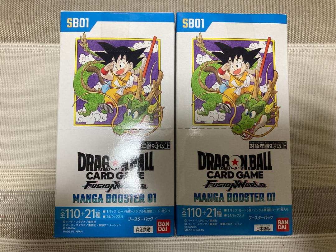 ドラゴンボール フュージョンワールドMANGA BOOSTER 01 2BOX