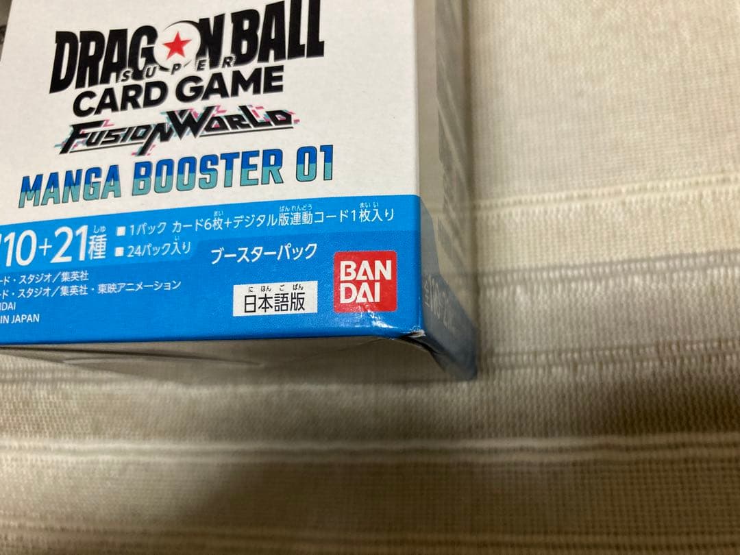 ドラゴンボール フュージョンワールドMANGA BOOSTER 01 2BOX
