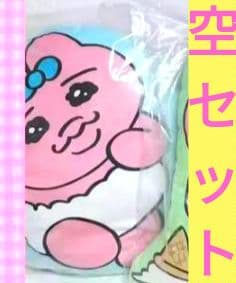 おぱんちゅうさぎ♡おぱんちゅうさぎ【　空　】セットです^_^