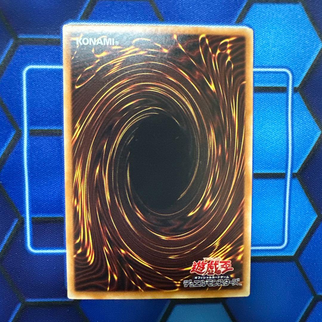 青眼の究極竜　ホログラフィック　15AX