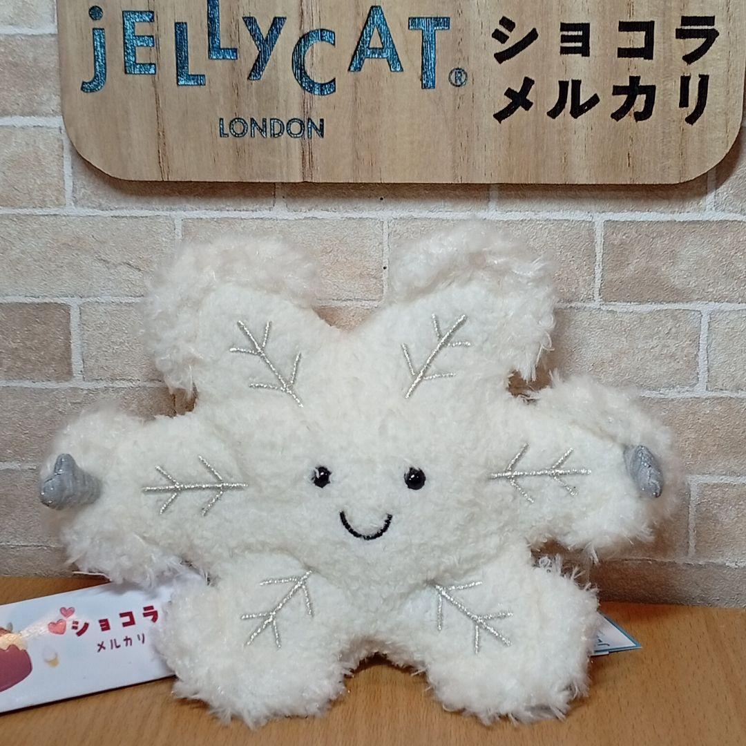  Amuseables flake 雪の結晶　ぬいぐるみ