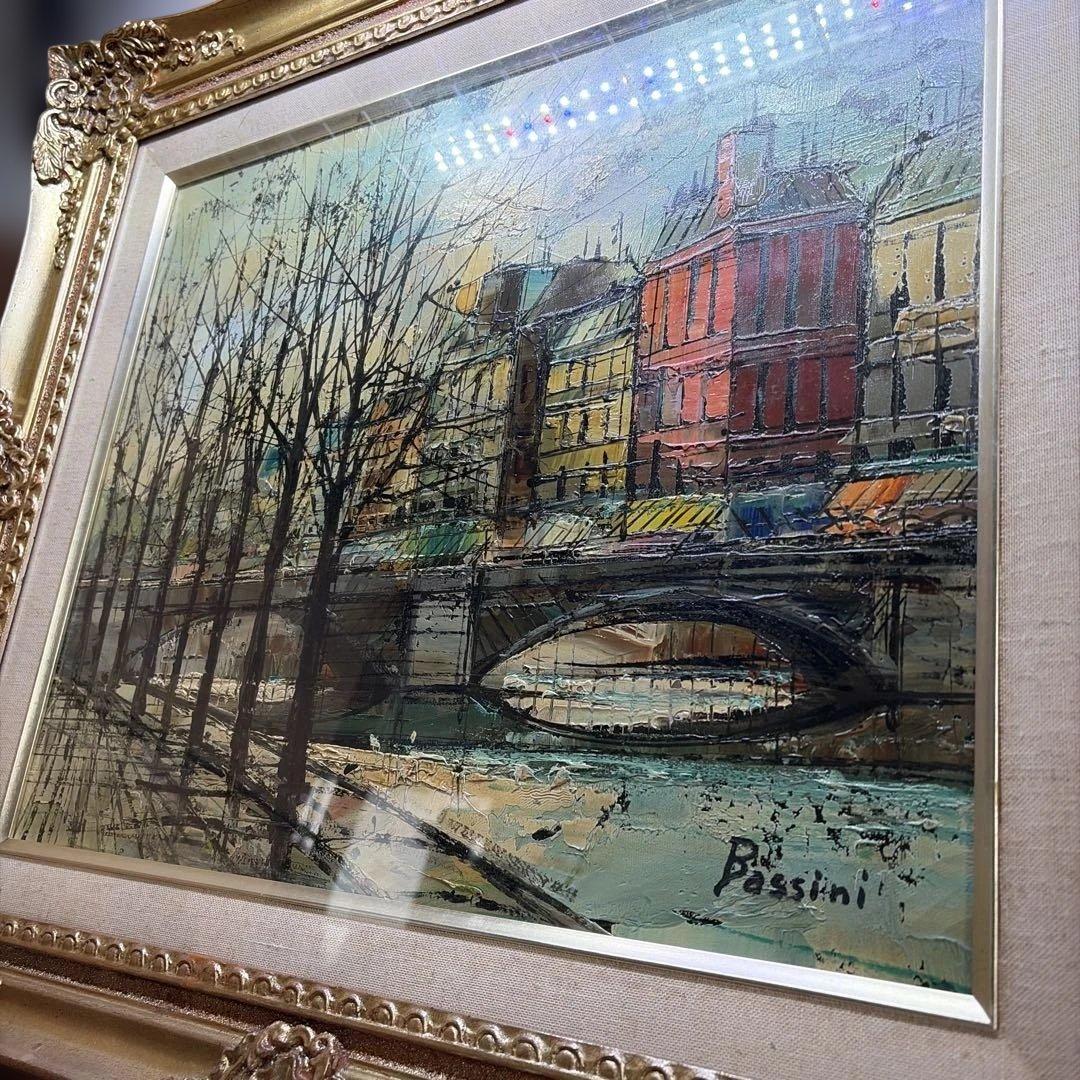 ルイージ・バッシーニ　Luigi Bassini セーヌ川 油絵　製法承認シール