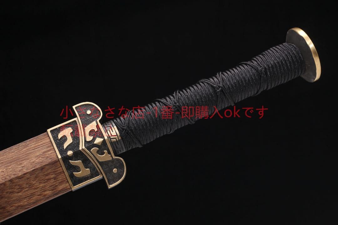 攻守剣24寸花梨木紋鋼 古兵器 武具 刀装具 日本刀 模造刀 居合刀