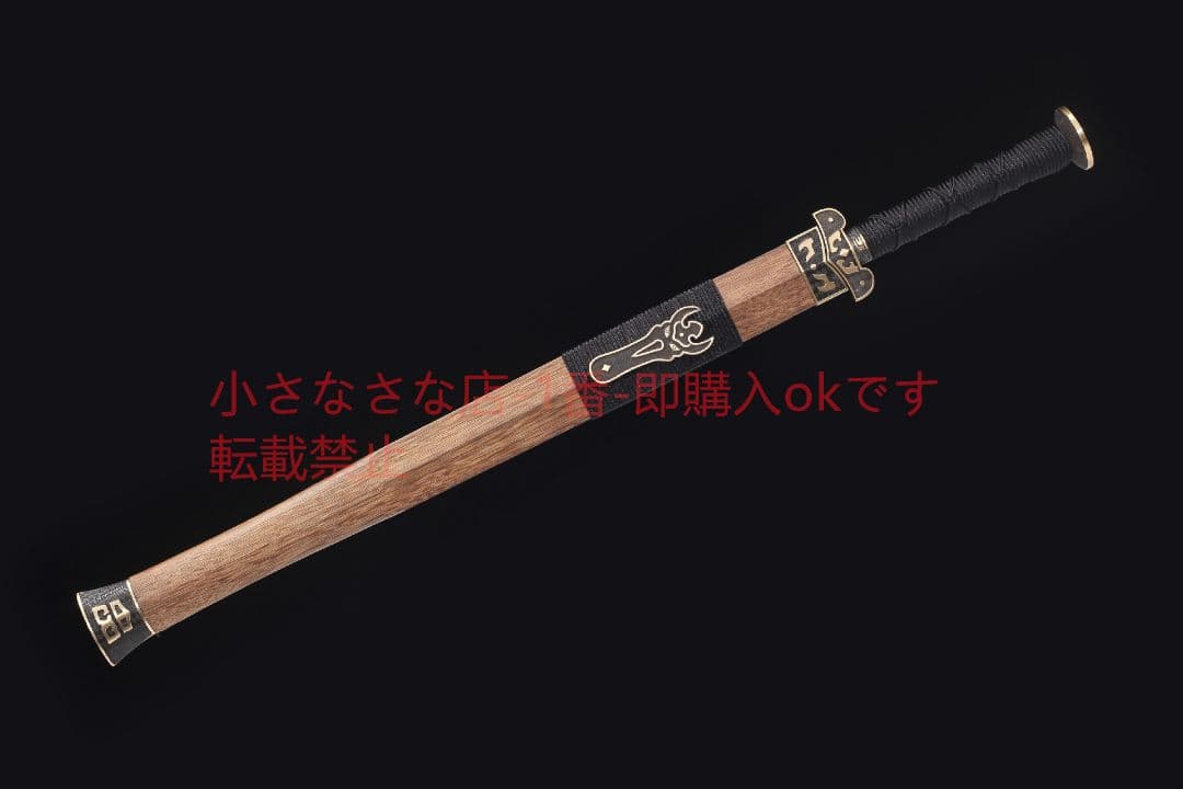 攻守剣24寸花梨木紋鋼 古兵器 武具 刀装具 日本刀 模造刀 居合刀