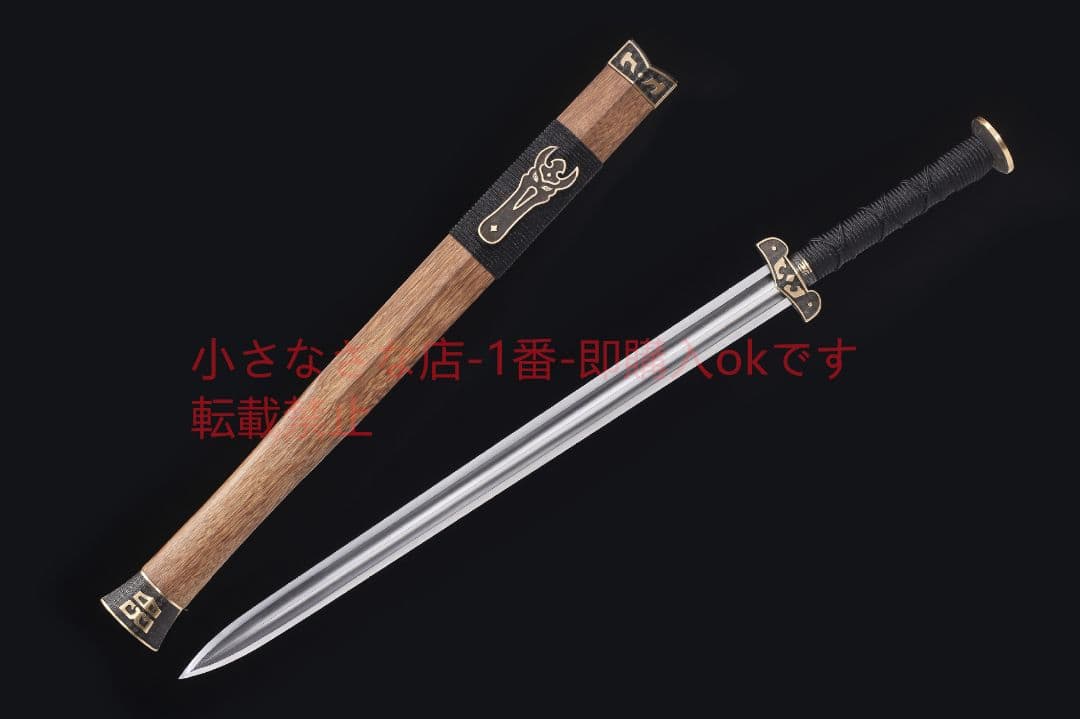 攻守剣24寸花梨木紋鋼 古兵器 武具 刀装具 日本刀 模造刀 居合刀