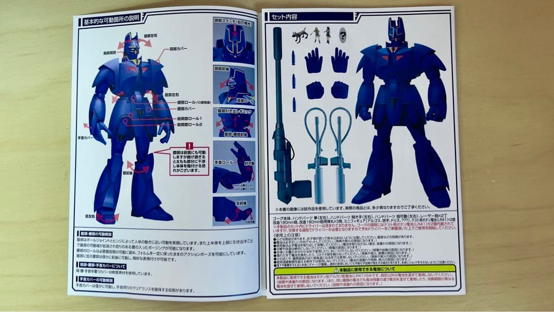 【貴重レア美品】千値練×T-REX 巨神ゴーグ