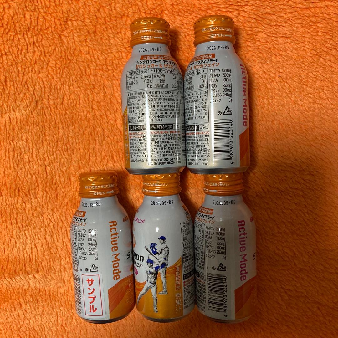 モンスターエナジー　他　各種　ドリンクまとめ売り