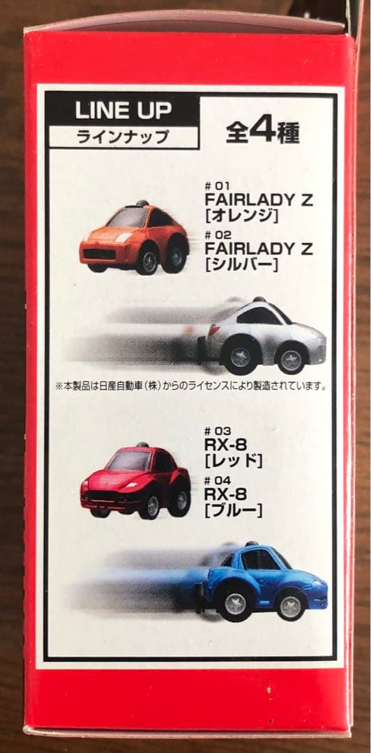 モバイルチョロQ リモコンチョロQ世界最小クラス全4種コンプ希少品