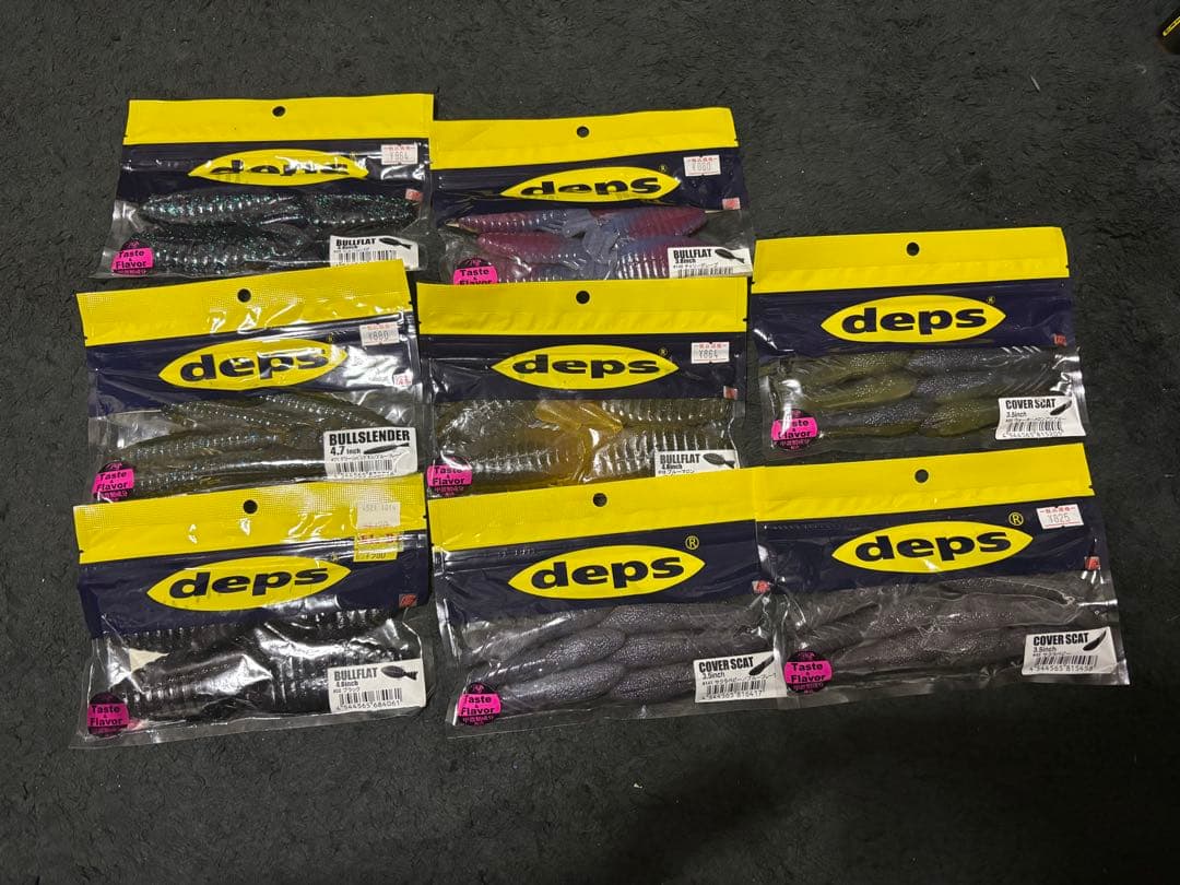 デプス　レイド　スーパーセット