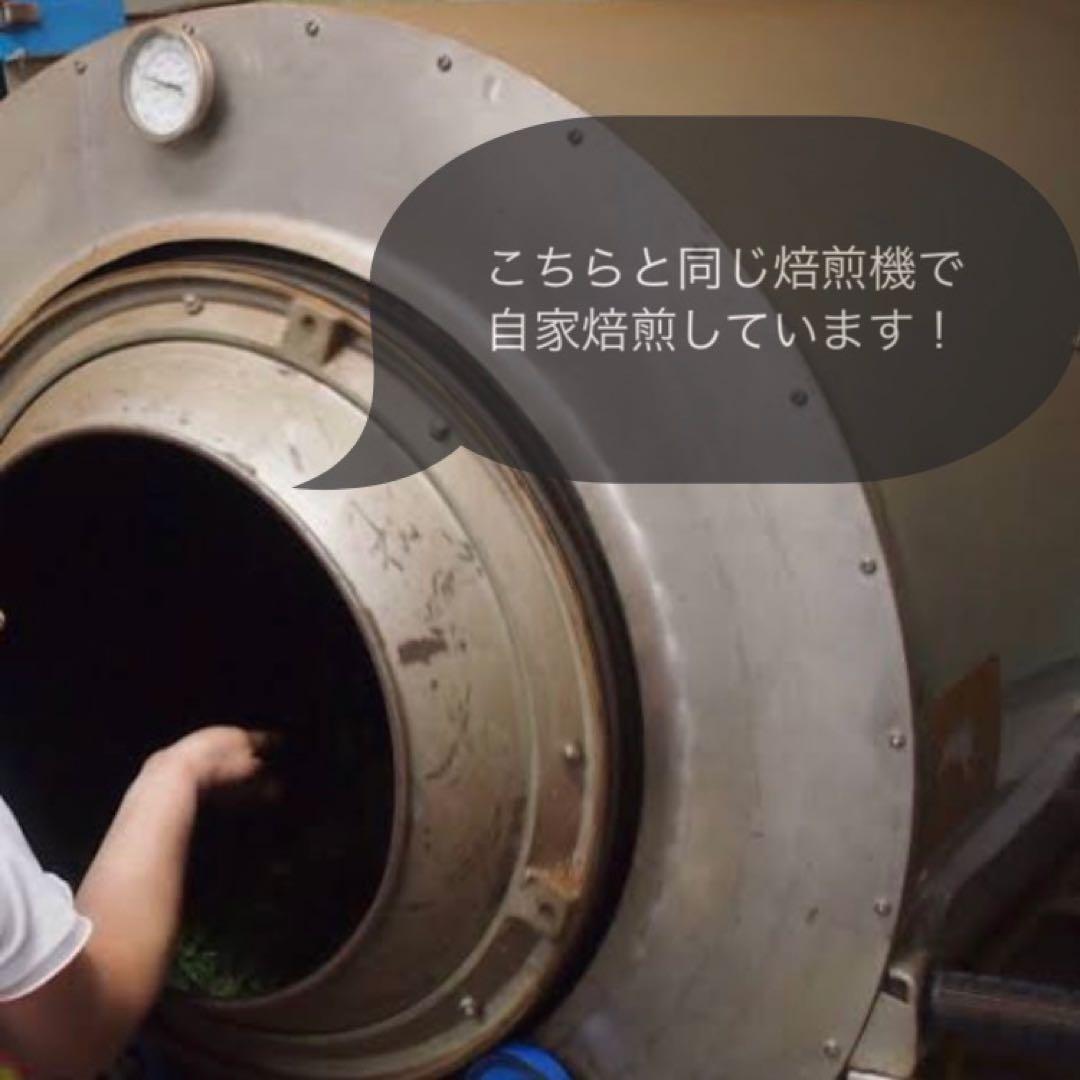 有機栽培ごぼう使用 自家焙煎ごぼう茶 100g