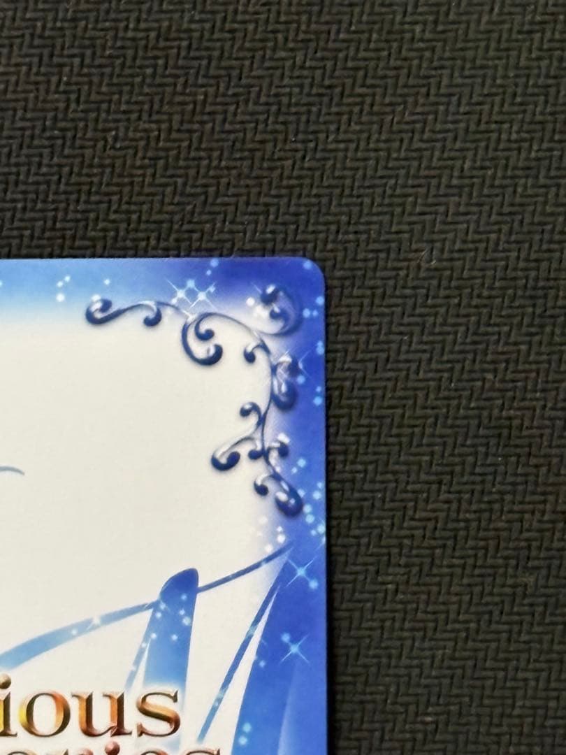 プレシャスメモリーズ　佐天涙子直筆サイン