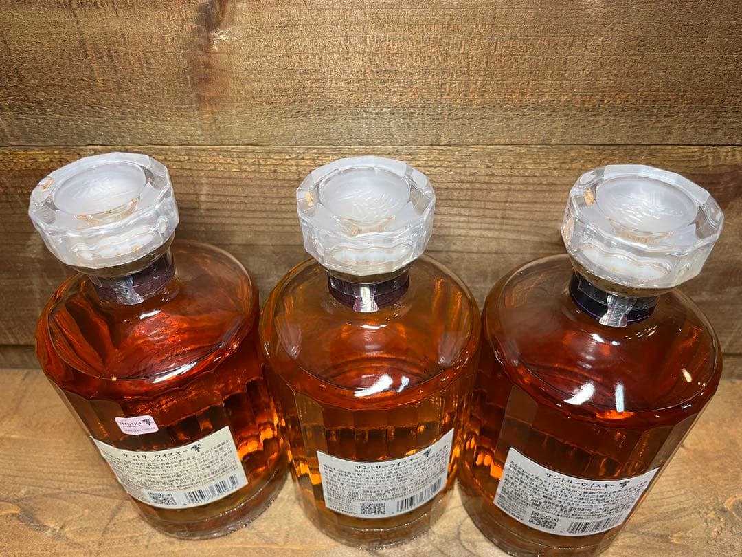 サントリーウイスキー響　700ml 3本セット