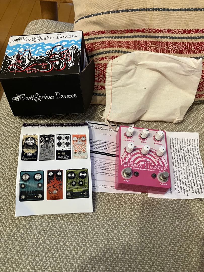 ギター EarthQuaker Devices Rainbow Machine