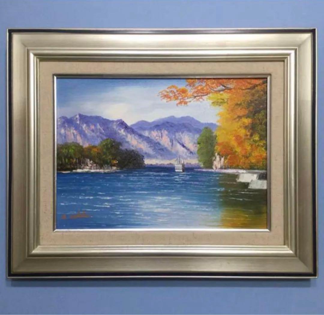 絵画・額縁・油絵・脇田 正夫・新品未使用・十和田湖・美術品・インテリア雑貨