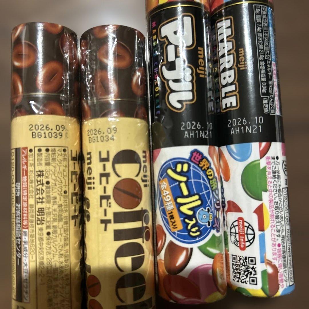 マーブルチョコ・アポロ・チョコベビー・コーヒービート　詰め合わせ