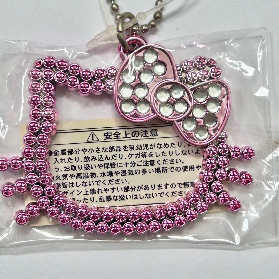 【激レア】ハローキティ キーホルダー　キラキラ　チャーム　サンリオ スマイル