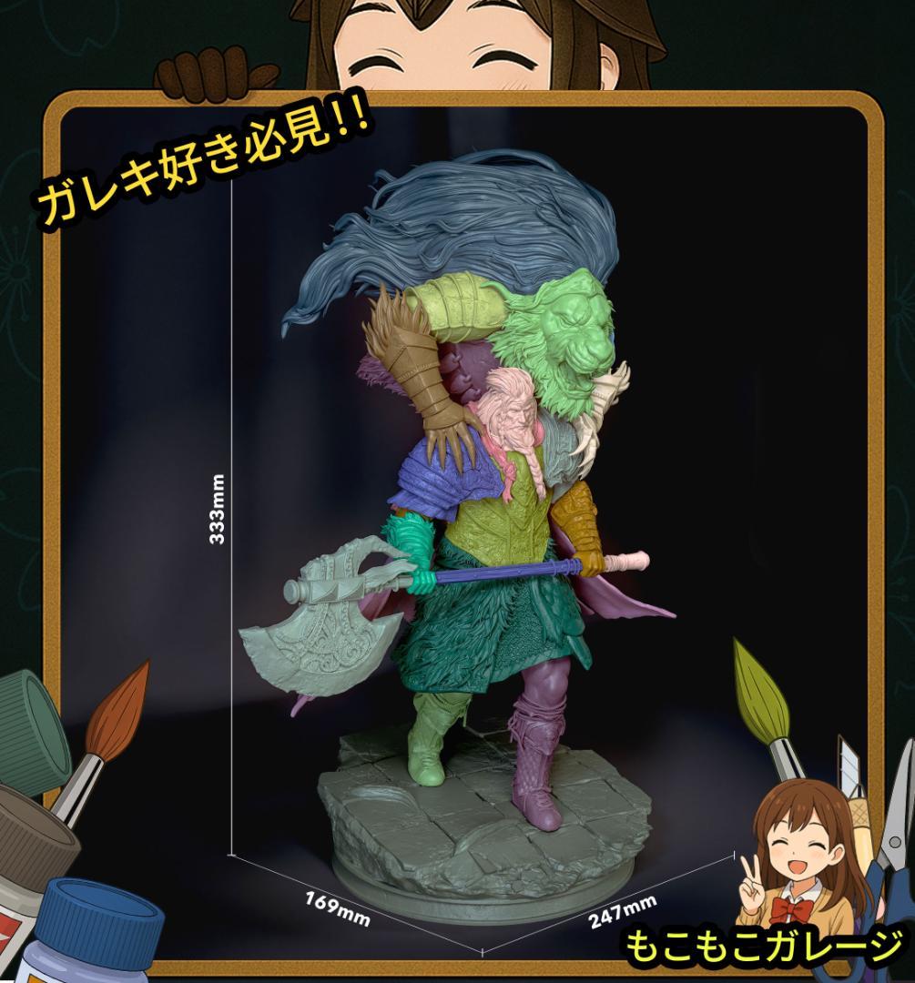 ゴッドフレイ エルデンリング 1/8 未塗装未組立 フィギュア ガレージキット