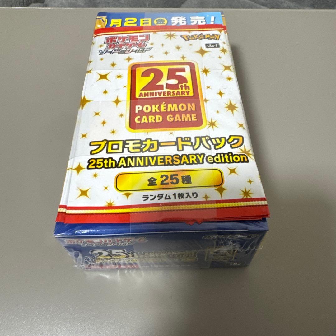 ぷ*ー様 ポケモンカードゲーム 25th ANNIVERSARY edition