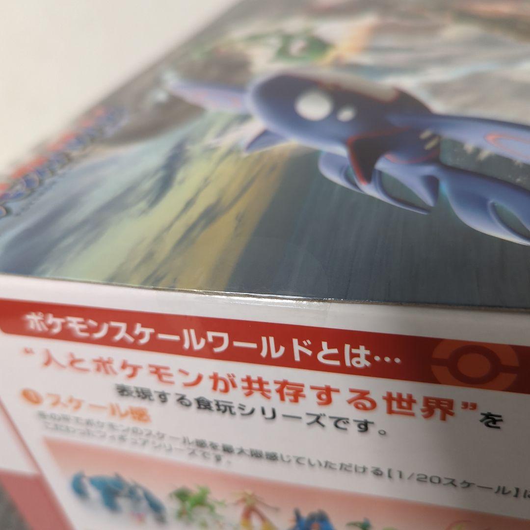 【希少・未開封品】グラードン ポケモンスケールワールド ホウエン地方 フィギュア