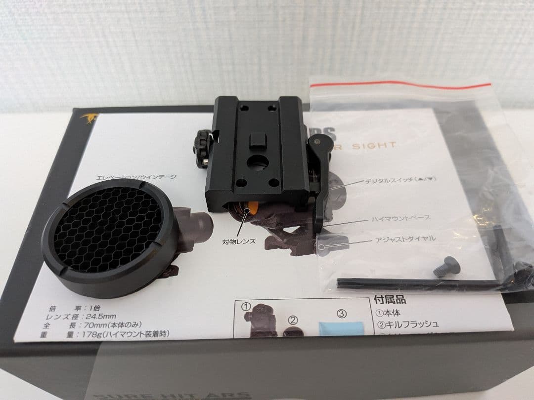 ノーベルアームズ Nobel Arms SURE HIT ARS ARSITE