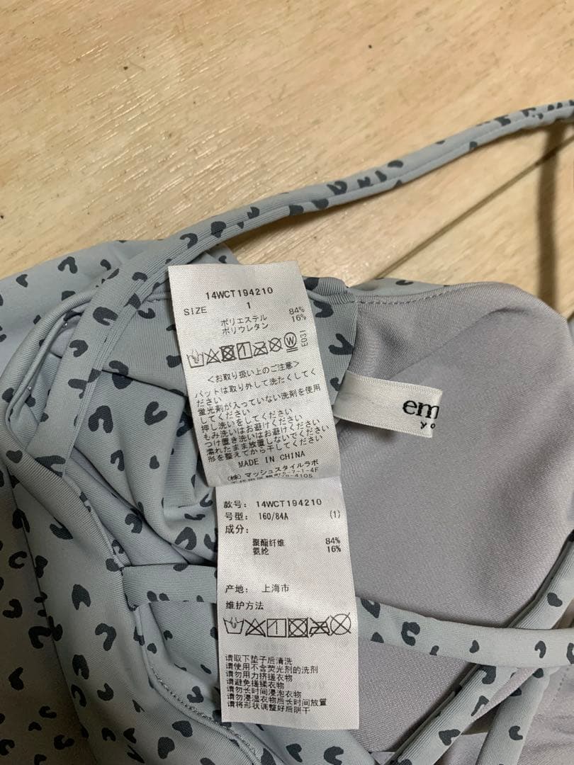 ゆりこ　2点セット