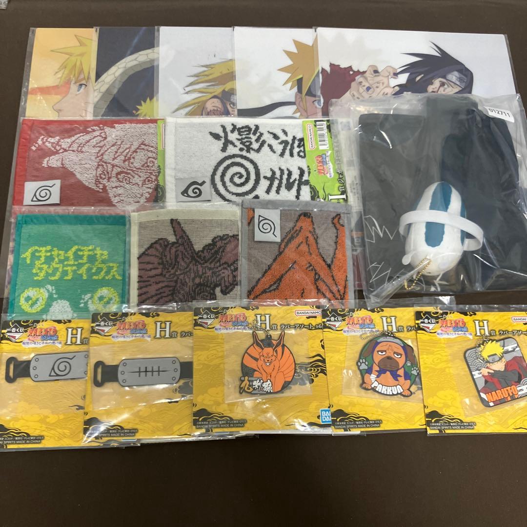 NARUTO一番くじまとめ売り