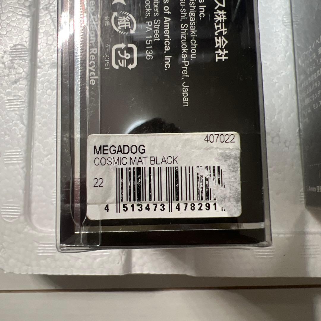 や*ん様 未使用品 Megabass メガバス MEGADOG 220 3個
