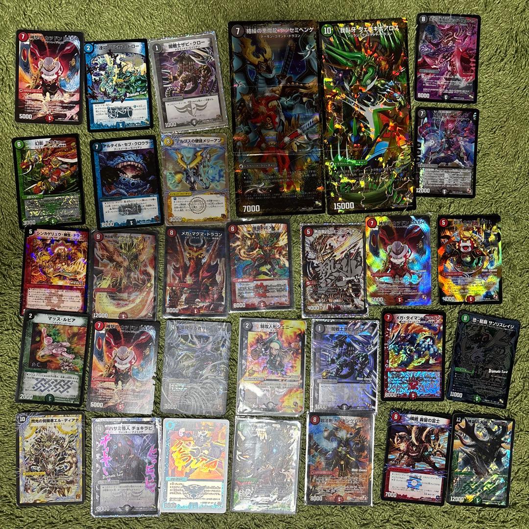 デュエルマスターズ カードセット 引退