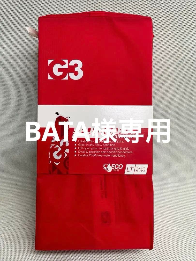 G3 SPLITBOARD LT UNIVERSAL S/Mサイズ