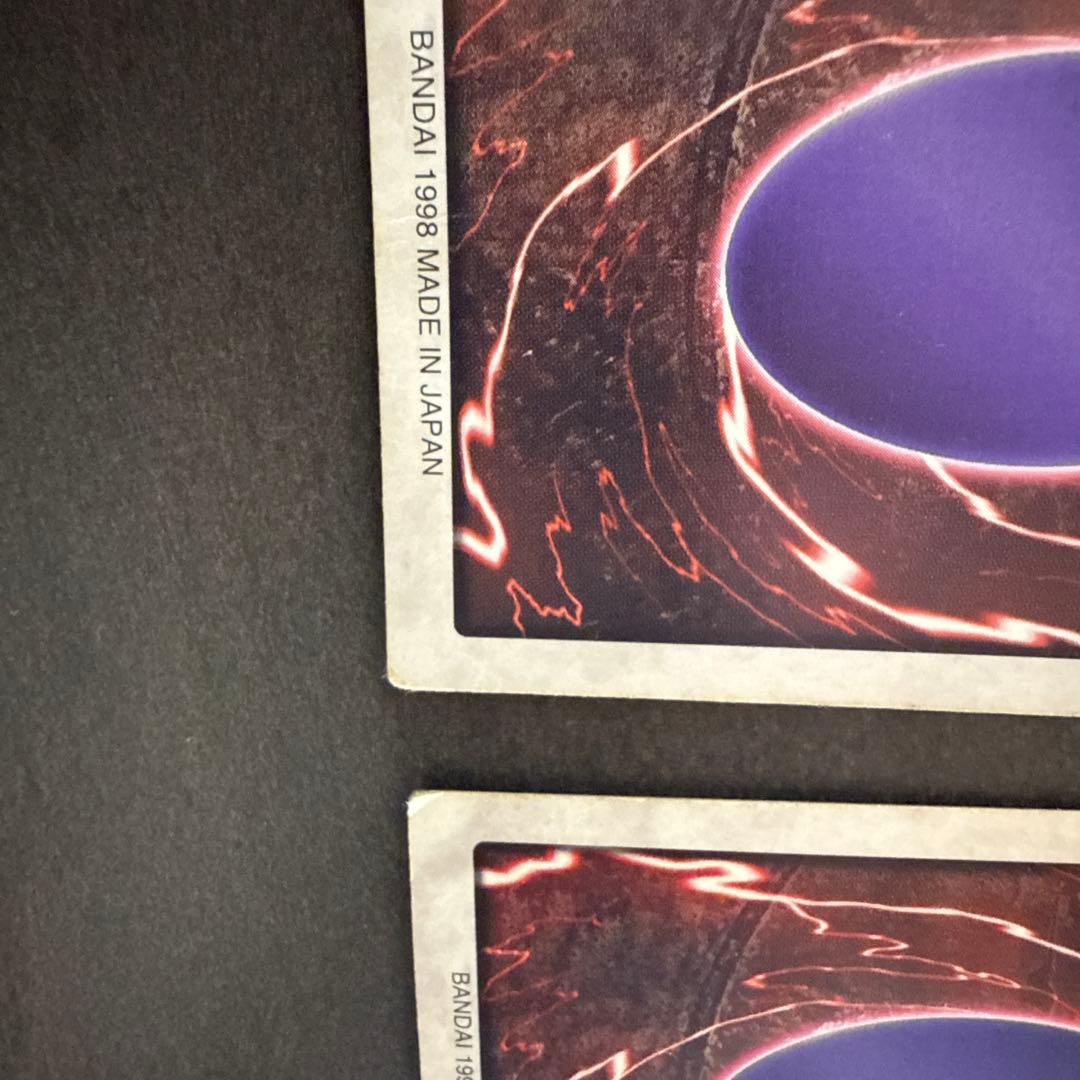 ブルーアイズホワイトドラゴン　2枚組