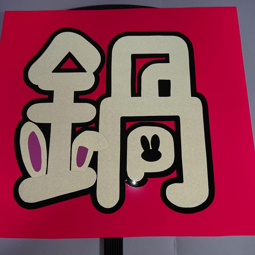 のさま確認ページ♡