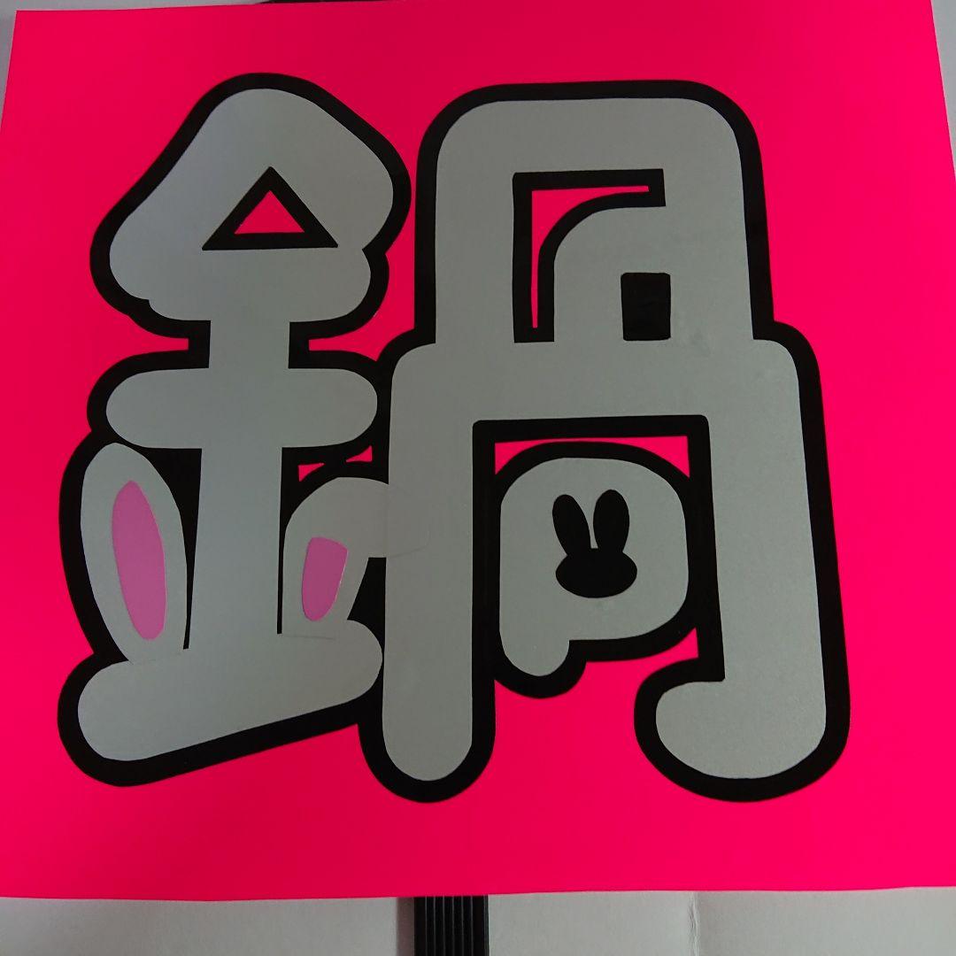 のさま確認ページ♡