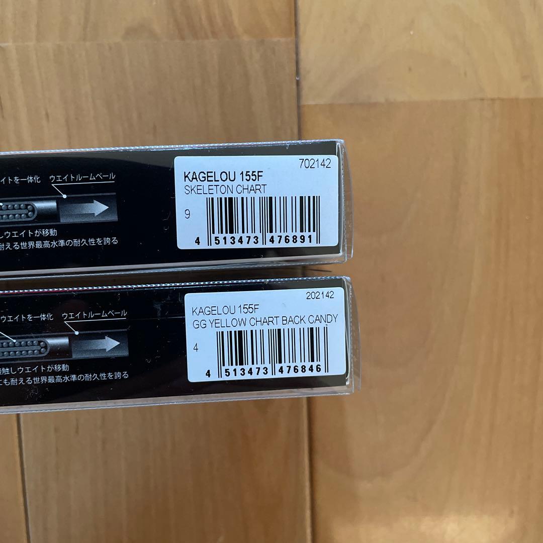 【新品】メガバス カゲロウ155F チャート系 2個セット