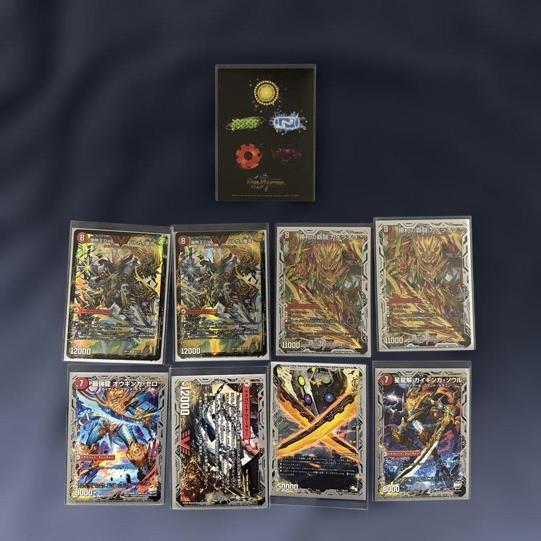 連ドラデッキ 40枚+8枚 デッキパーツ31枚