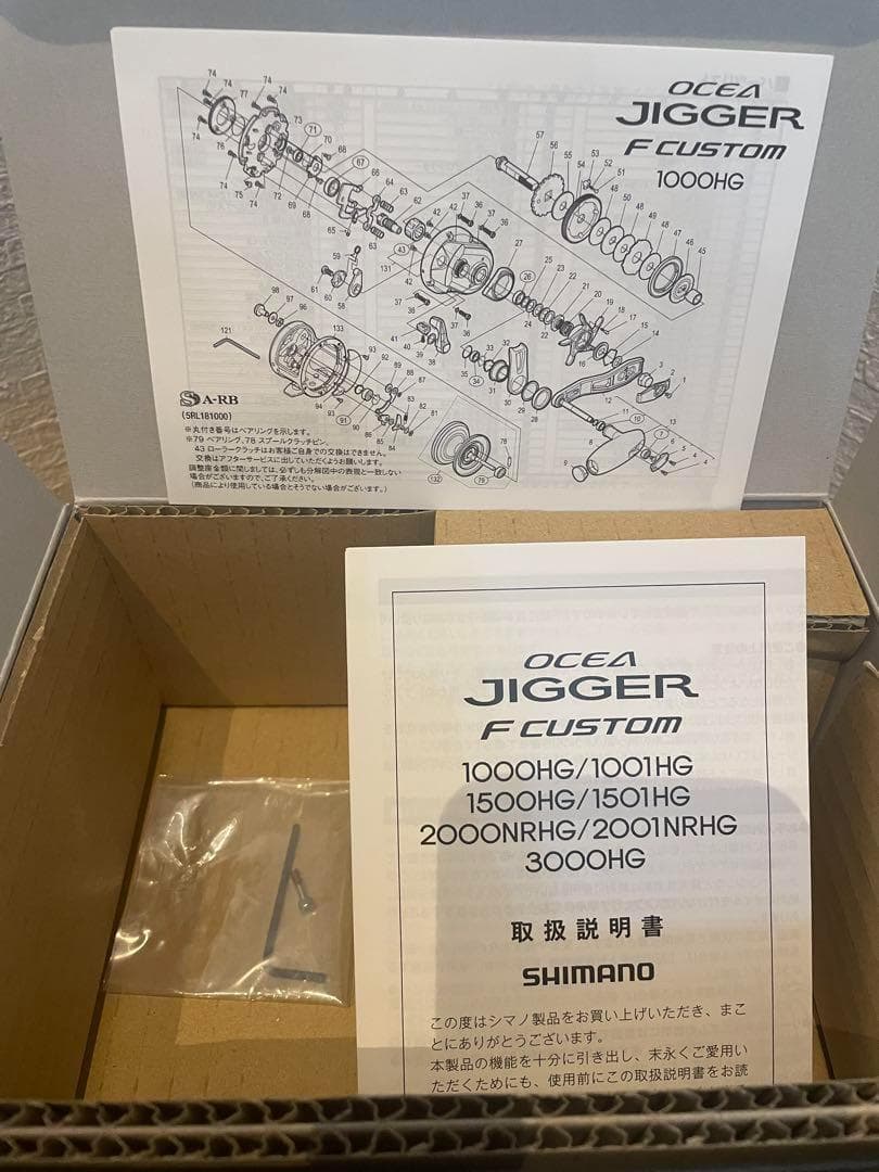 OCEA JIGGER F CUSTOM 1500HG リブレハンドル付き