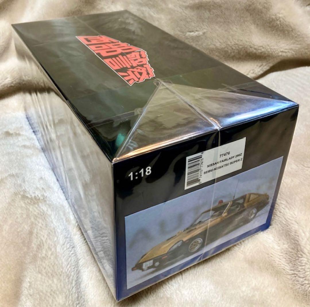 オートアート1/18 西部警察 日産フェアレディＺ スーパーＺ【新品 未開封品】