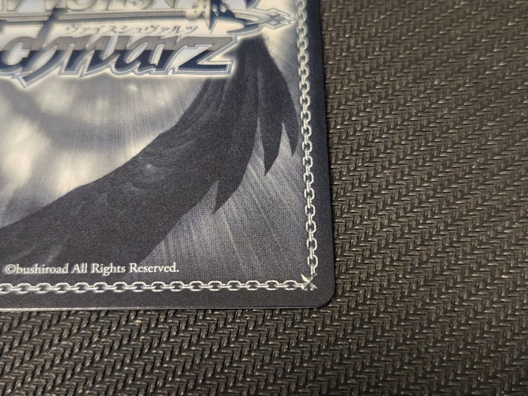 【ヴァイス】 KF/SE43-33SP：(ホロ)祓う者 京(金箔押しサイン入り)