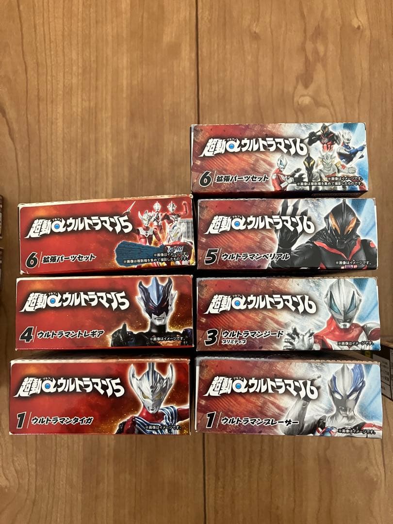 新品未開封 超動α 52点セット