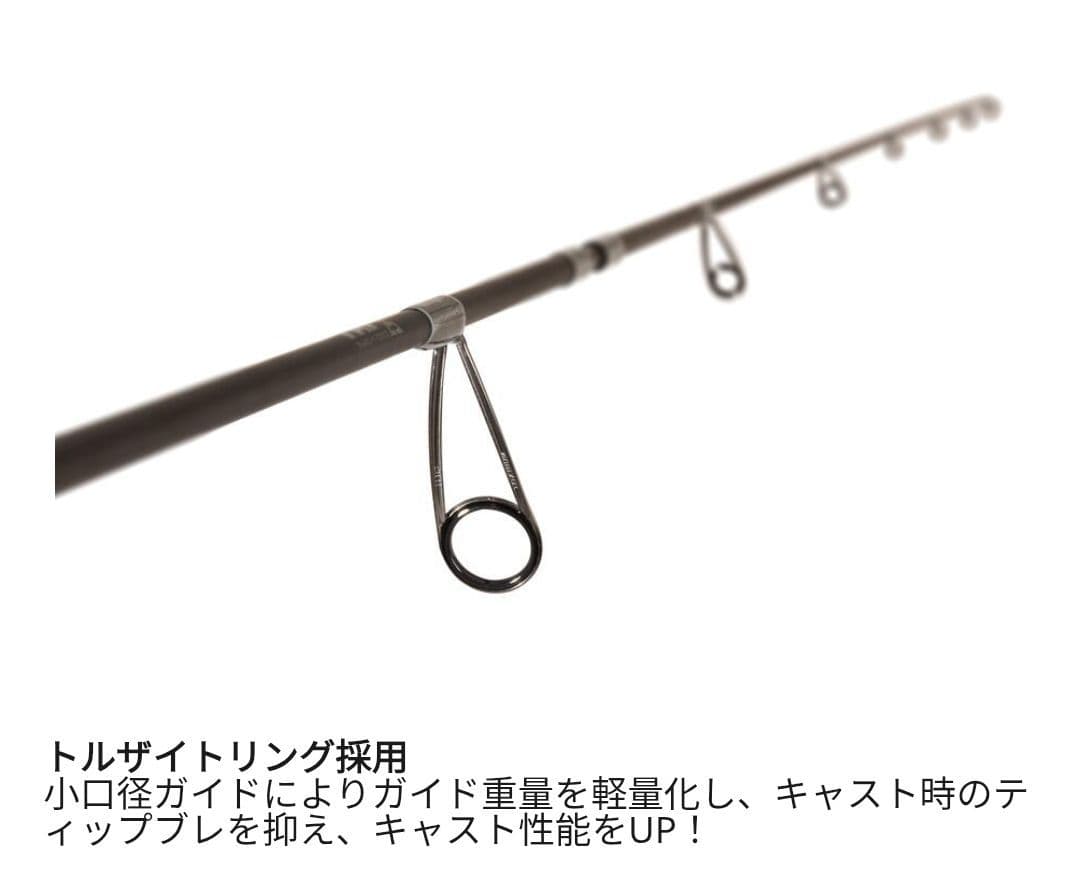 アブガルシア トラウティンマーキス EXTREME TMES-544L