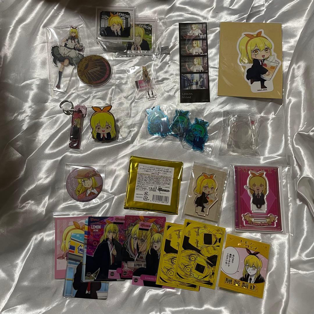 マッシュル レモン まとめ売り