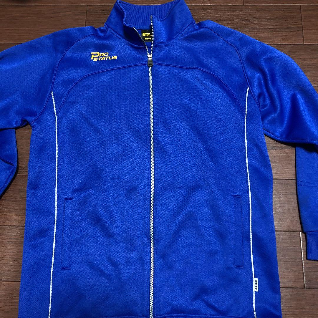 メンズ ジャージ