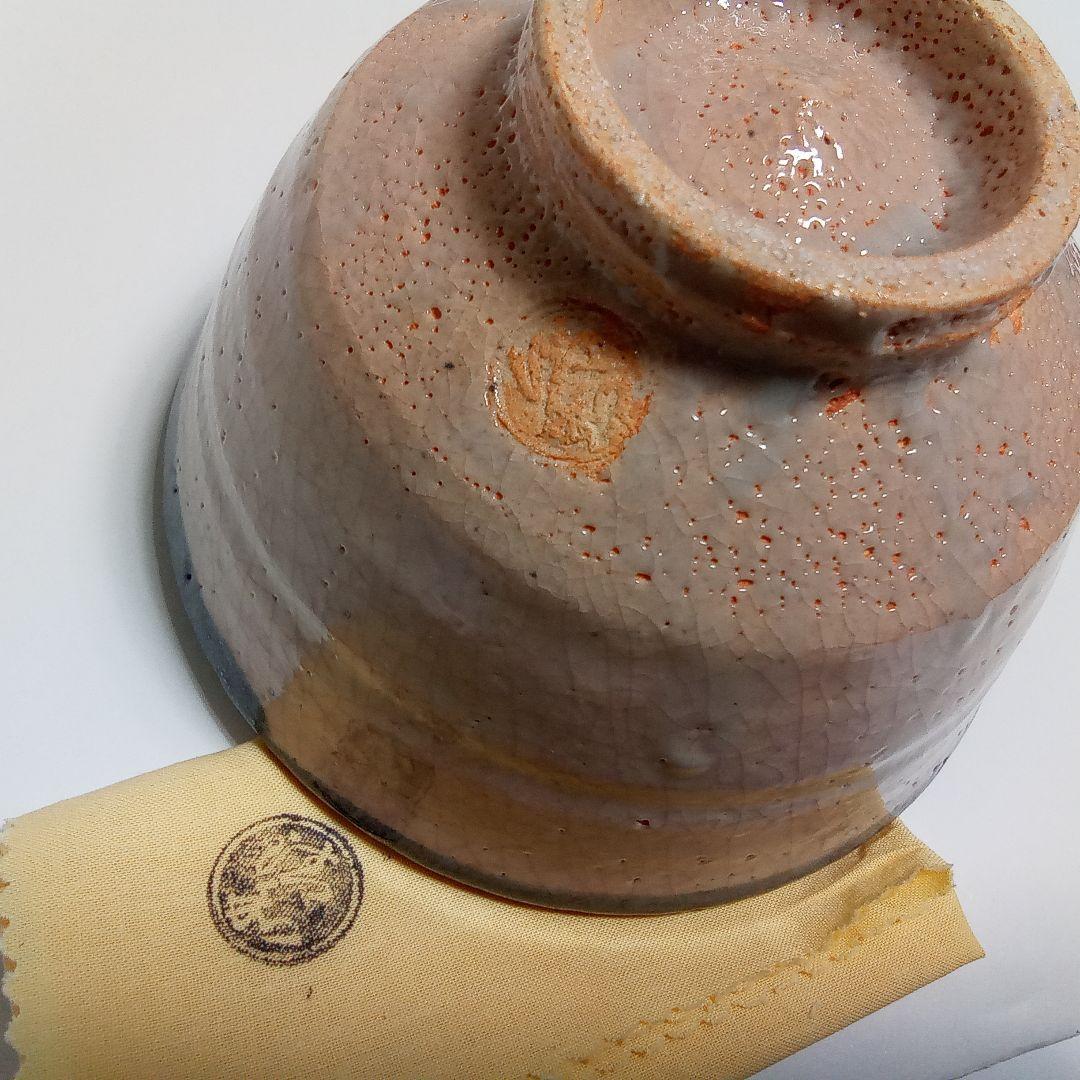 抹茶茶碗　瀬戸唐津　皮鯨　清和窯